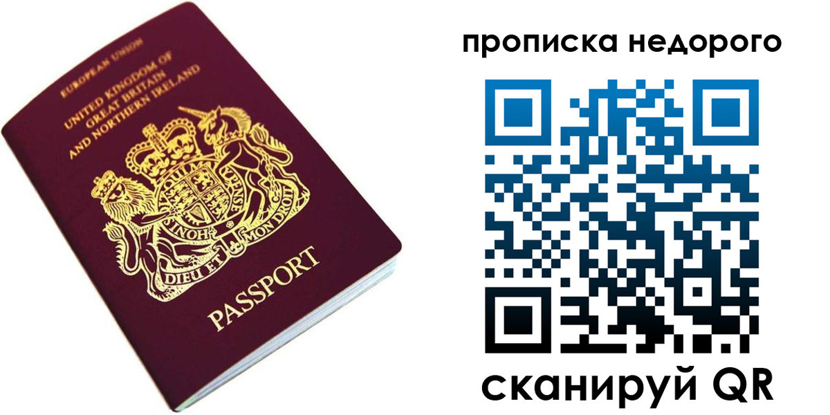временная регистрация адрес в Тутаеве