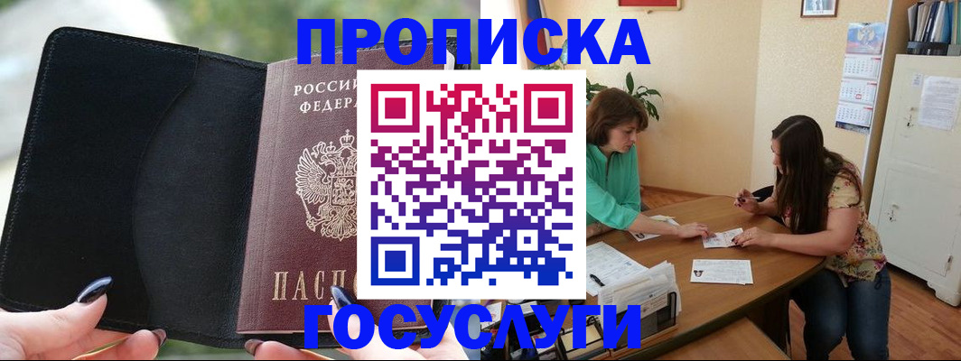 временная регистрация адрес в Тутаеве