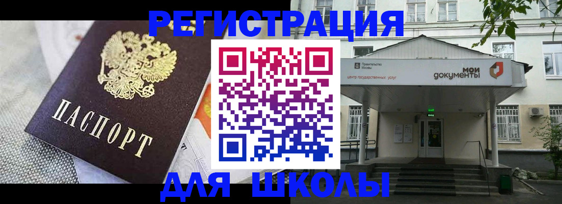 временная регистрация купить в Тутаеве