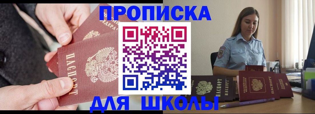 временная регистрация в Тутаеве
