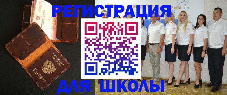 временная прописка в Тутаеве