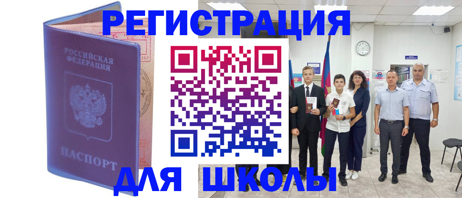 временная регистрация гарантия в Тутаеве