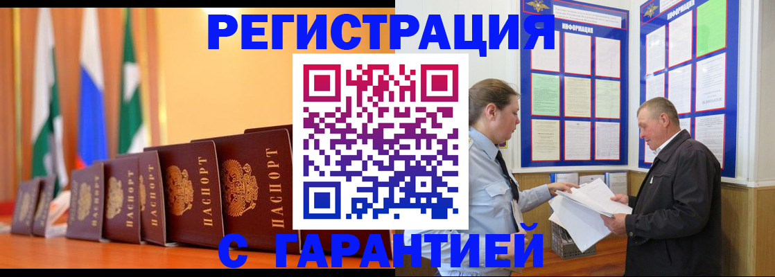 временная регистрация адрес в Тутаеве